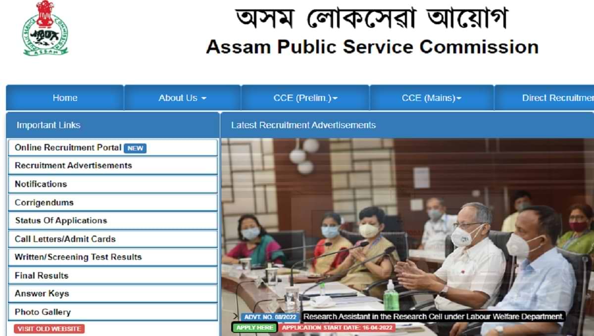 APSC DSO Admit Card 2022 (Out) @apsc.nic.in, Check District Sports Officer Call Letter Link